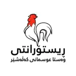 Wasta Osmani Kalasher